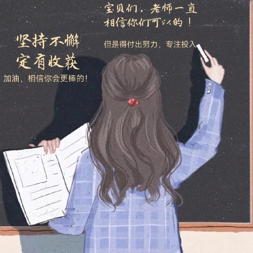 杨毛卷儿