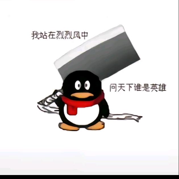 七星鸣人🌀