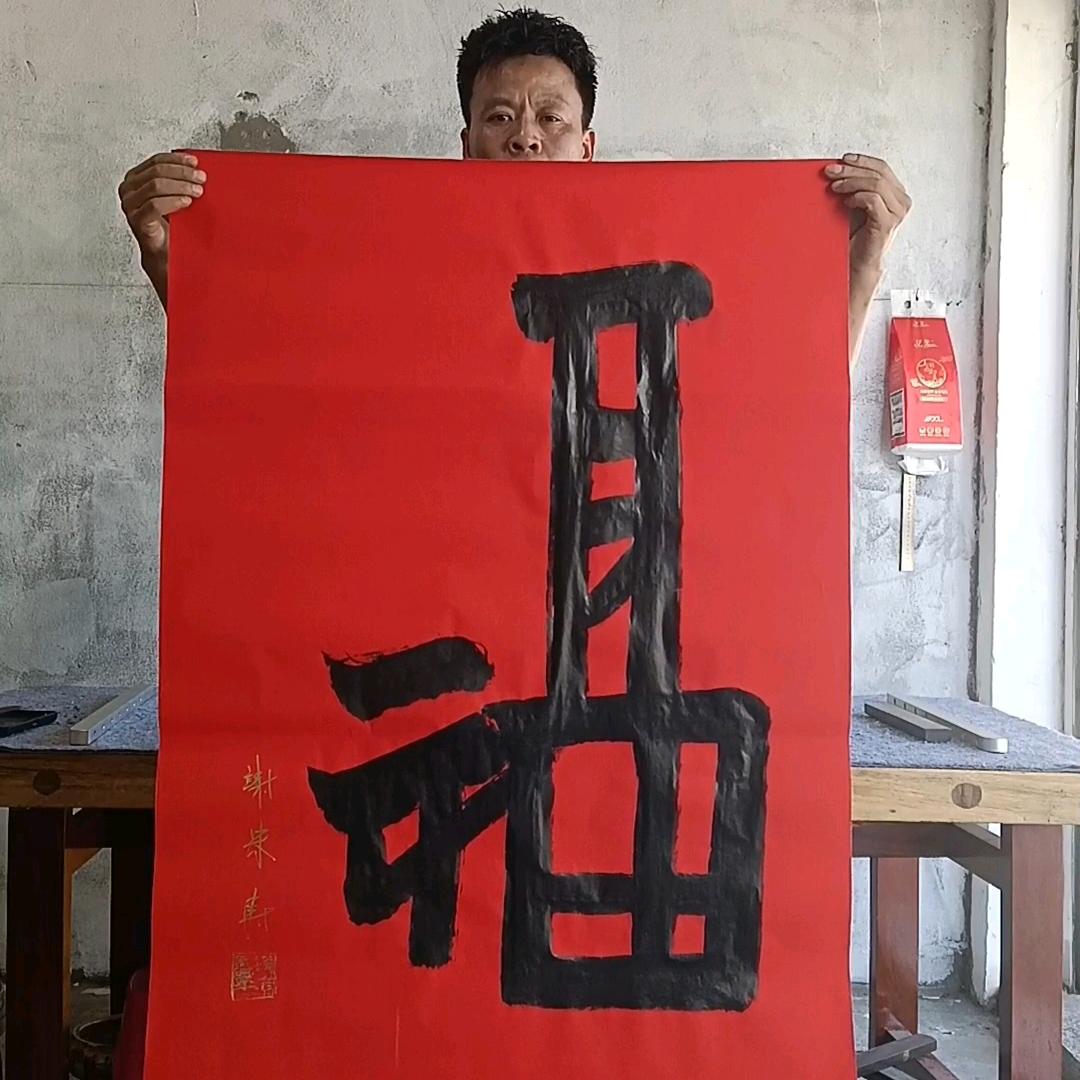 🇨🇳精忠🚩报国🇨🇳