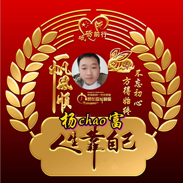 心中有梦👉未来可期头像