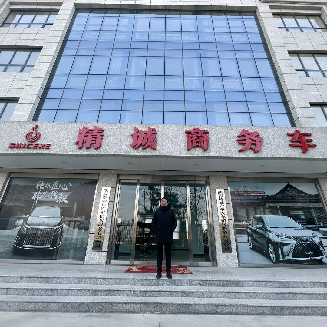 陕西精诚商务车-纪桥