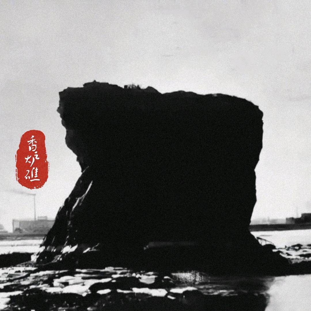 完颜达里尼