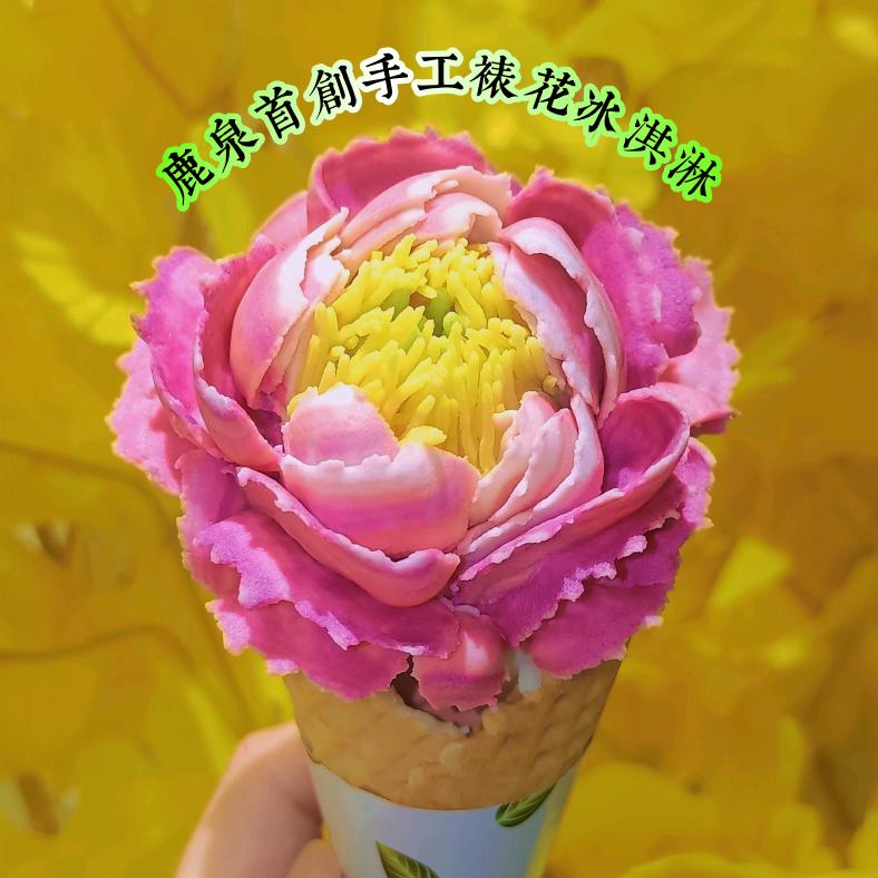 静待花开