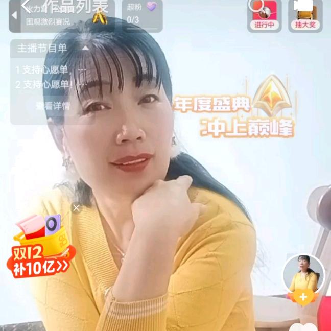 永远的好友
