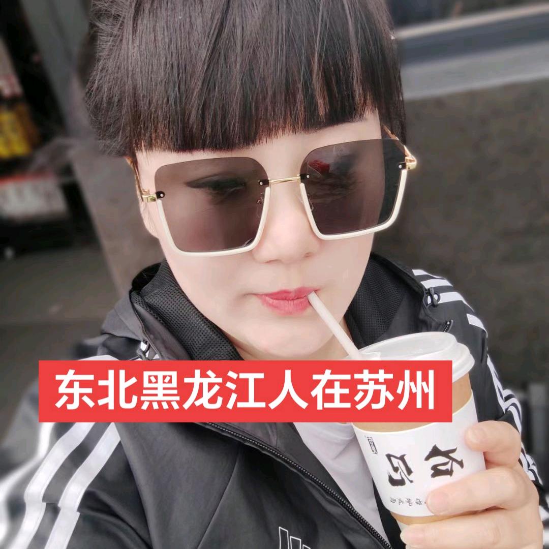 🐠，芳芳