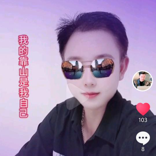 龙哥