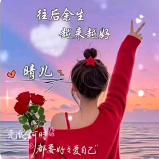 晴儿919