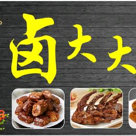 丰乐小吃