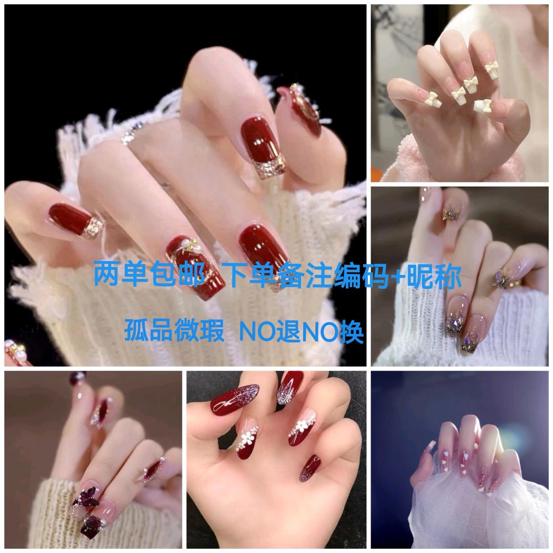 汇美设计穿戴甲