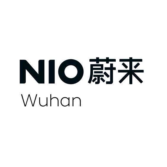 蔚来空间|武汉壹方