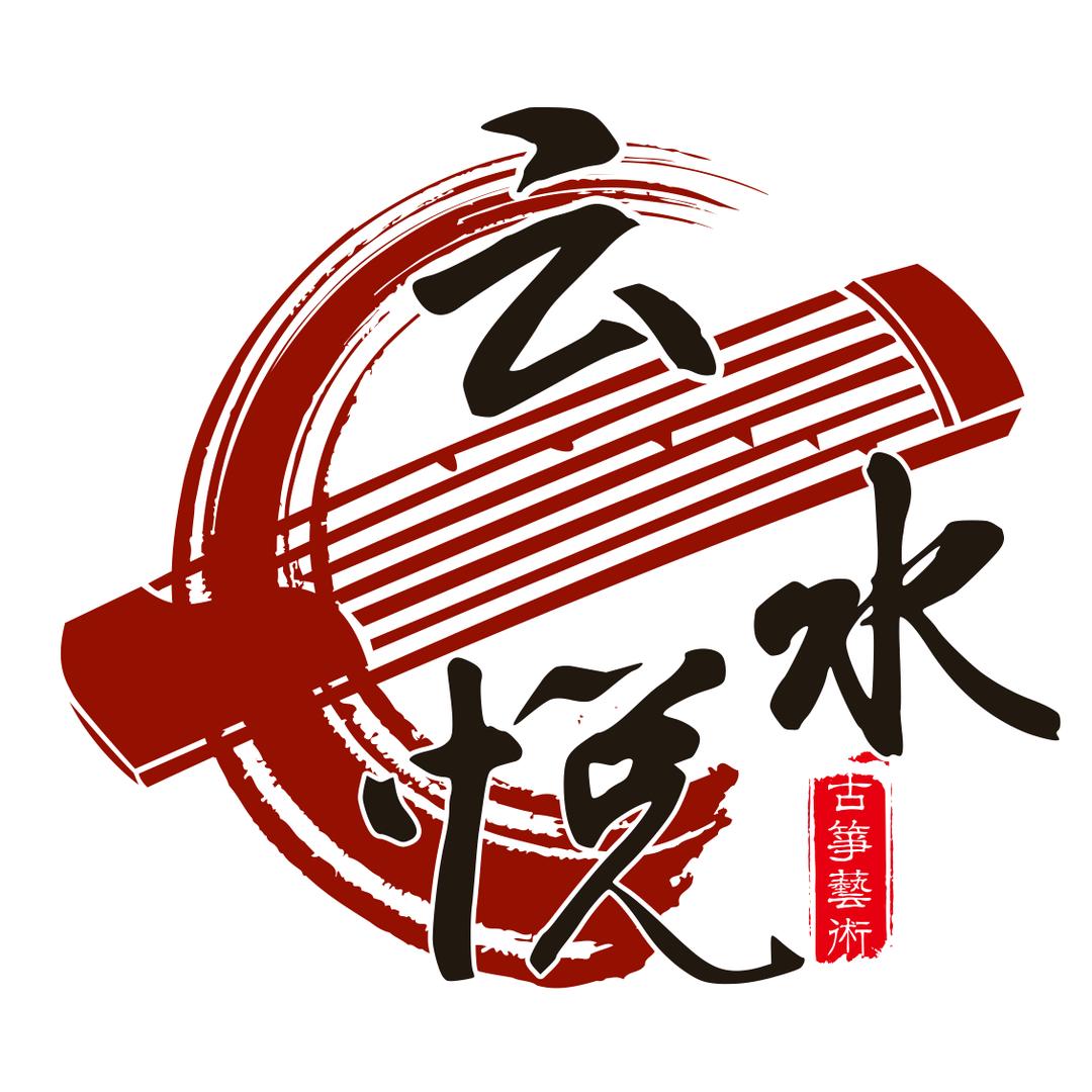 云水悦古筝邯山校区