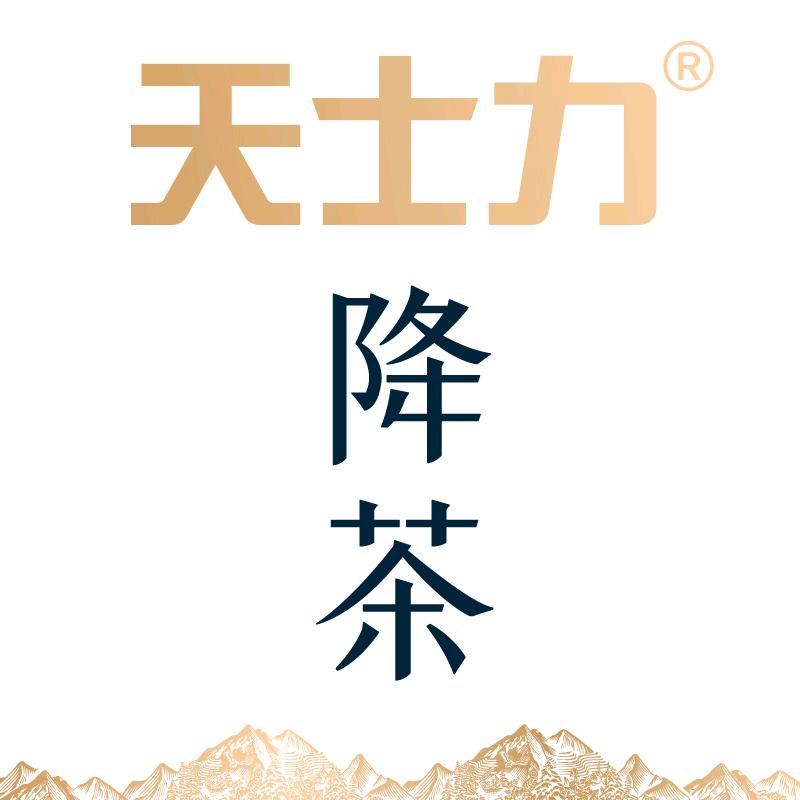 天士力水饮旗舰店