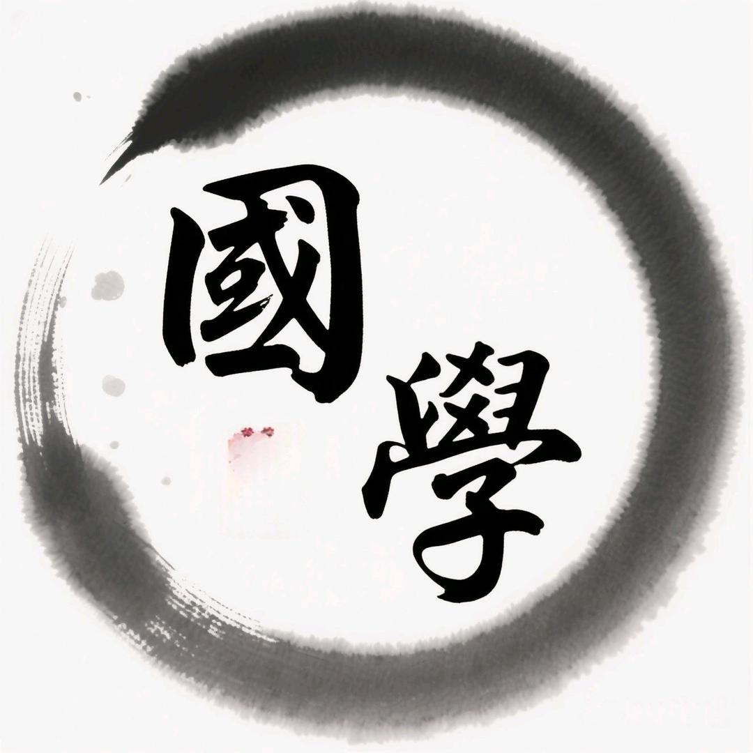 汶芳居士
