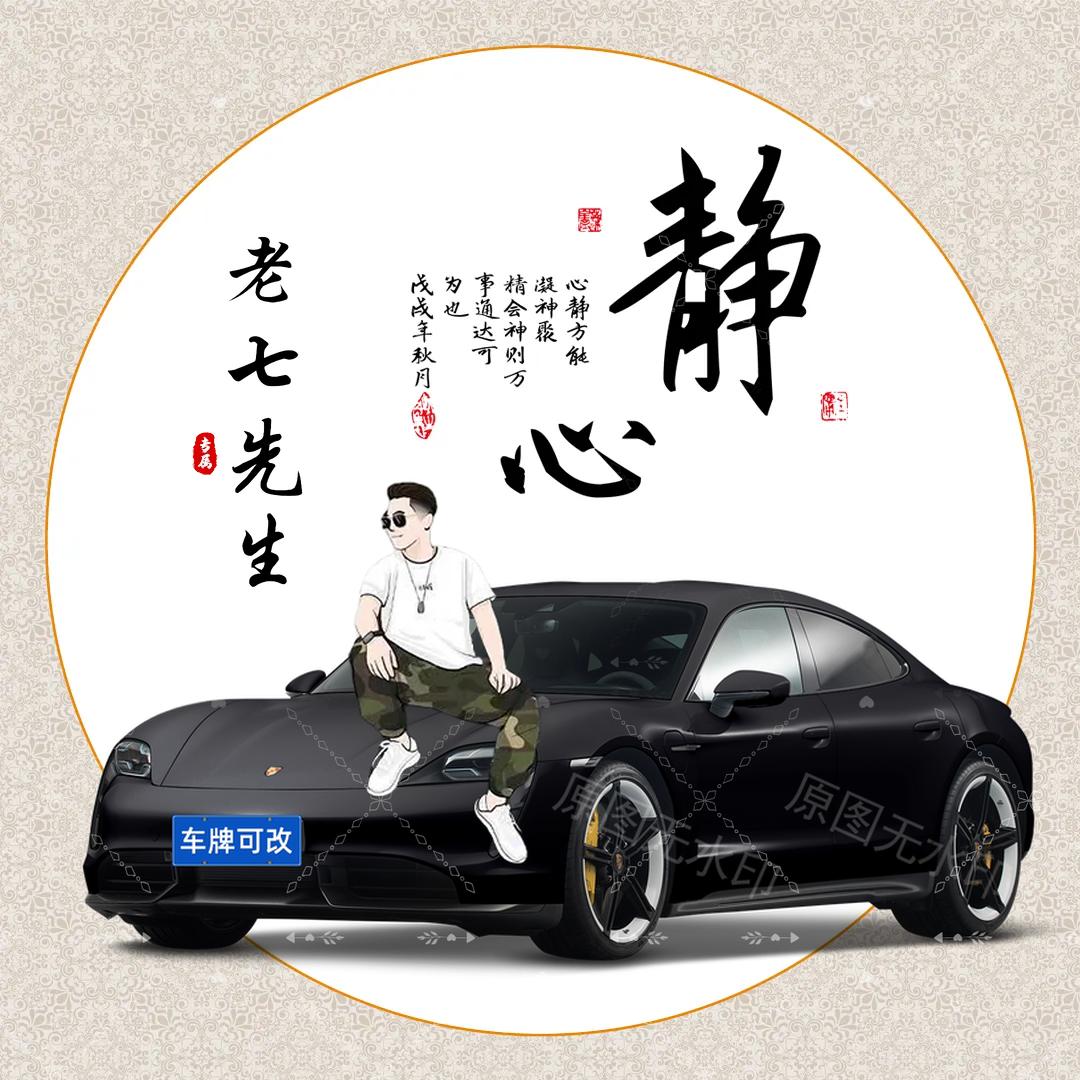 七帧燎原