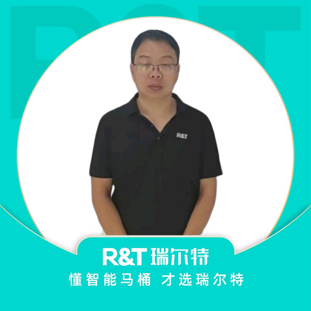 R&T 瑞尔特-洛阳总店小马