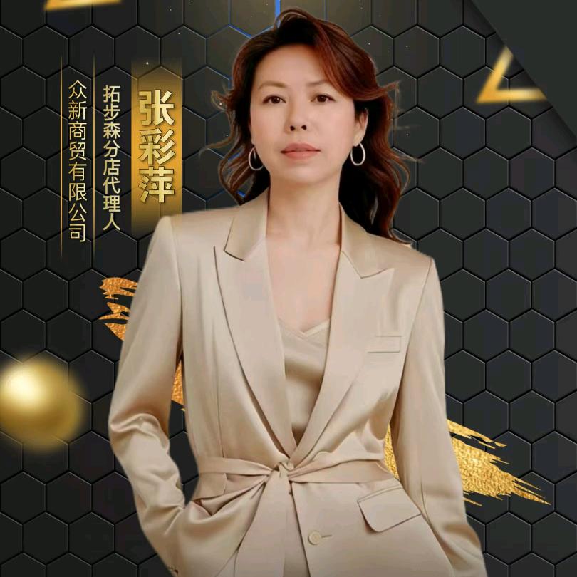 开心的一家人