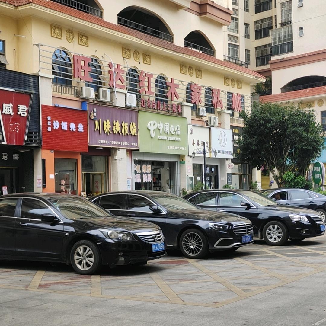 旺达公司~梁总