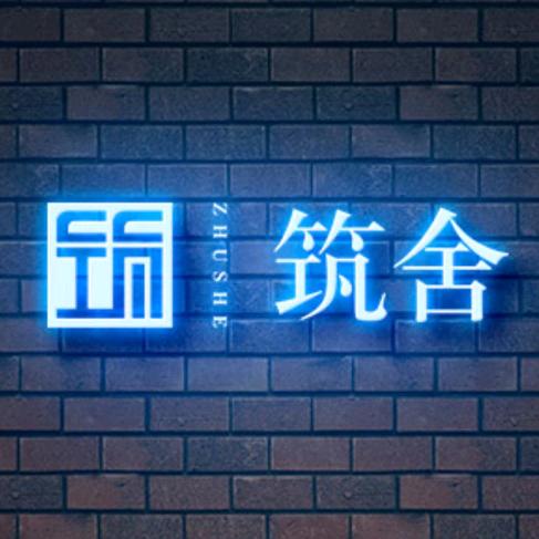骄阳似火