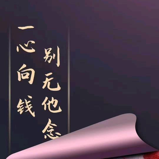 付毛孩。充气城堡和标鹏