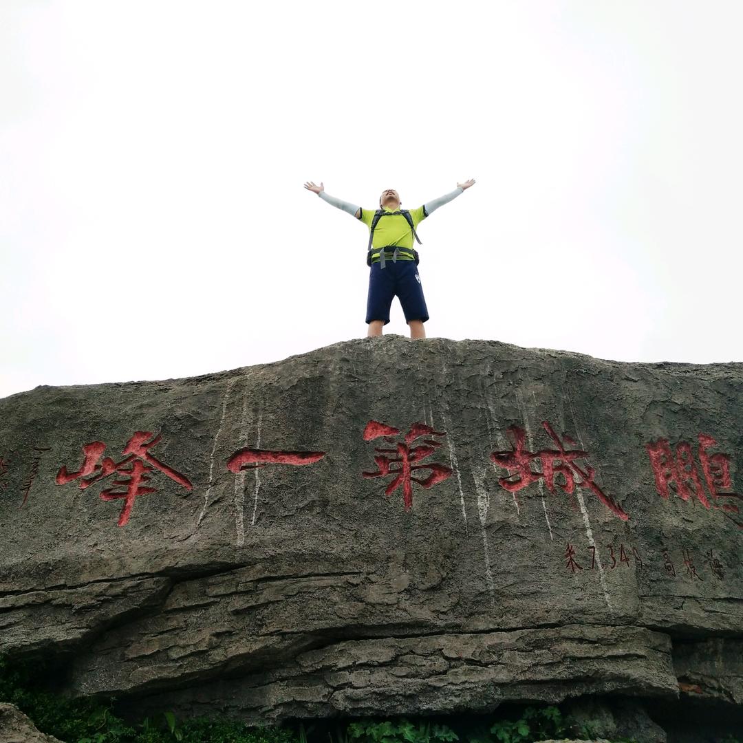 旅公子