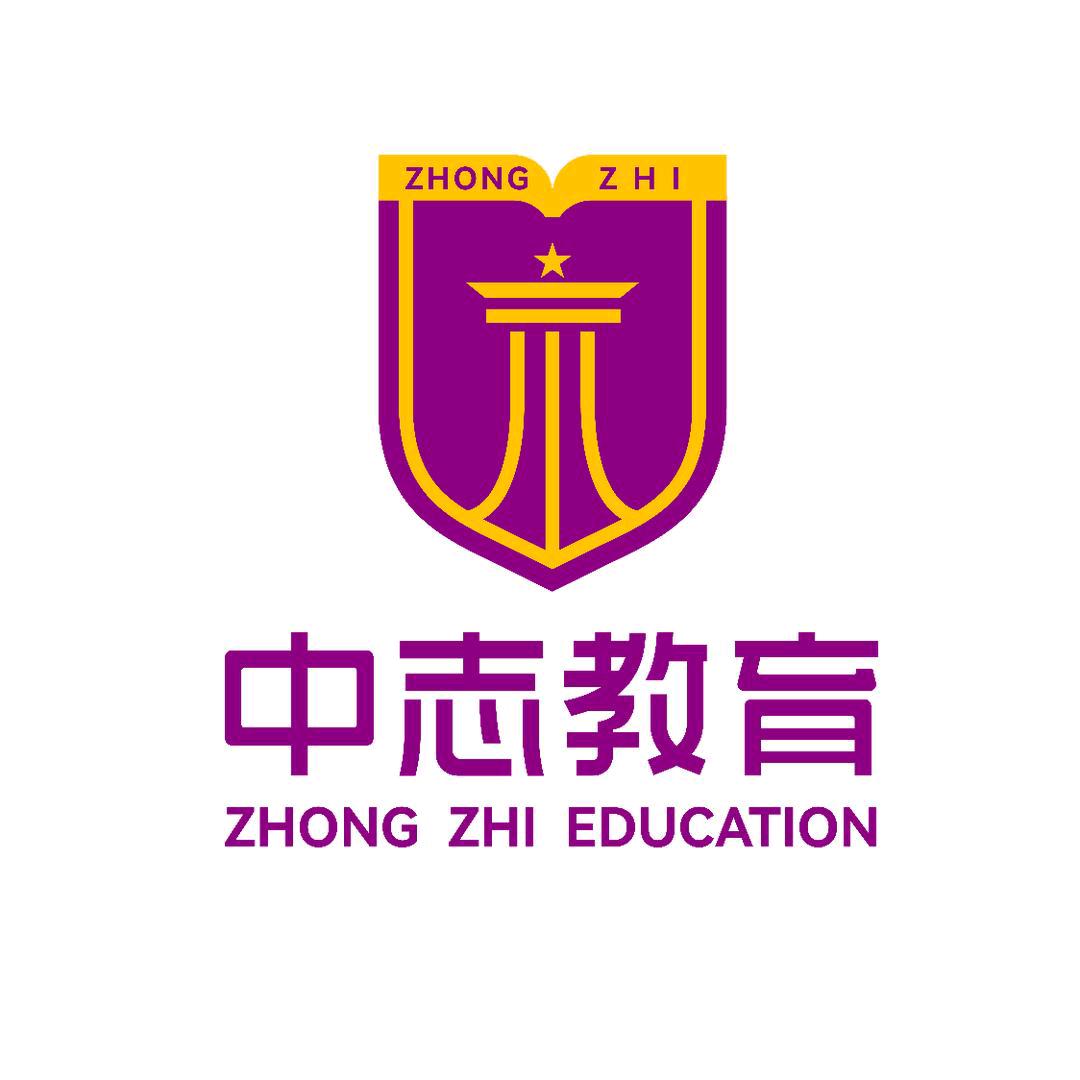 贵州中志教育