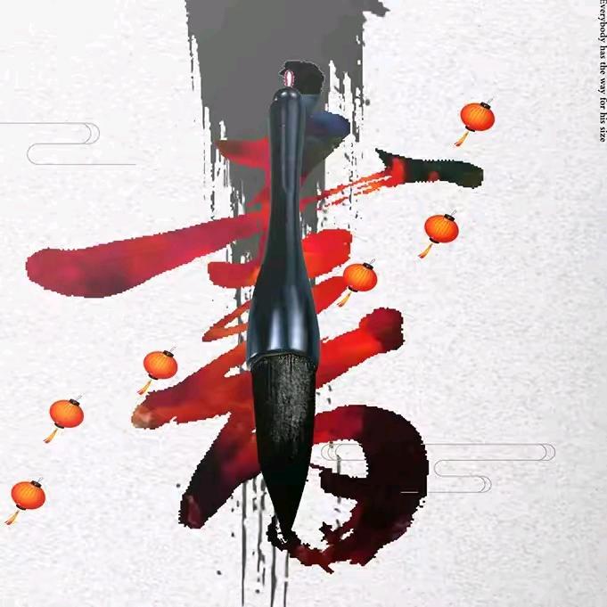 成都颂雅书法  马老师