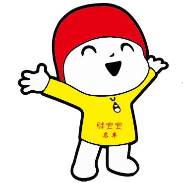 文山洪庆机动车检测站