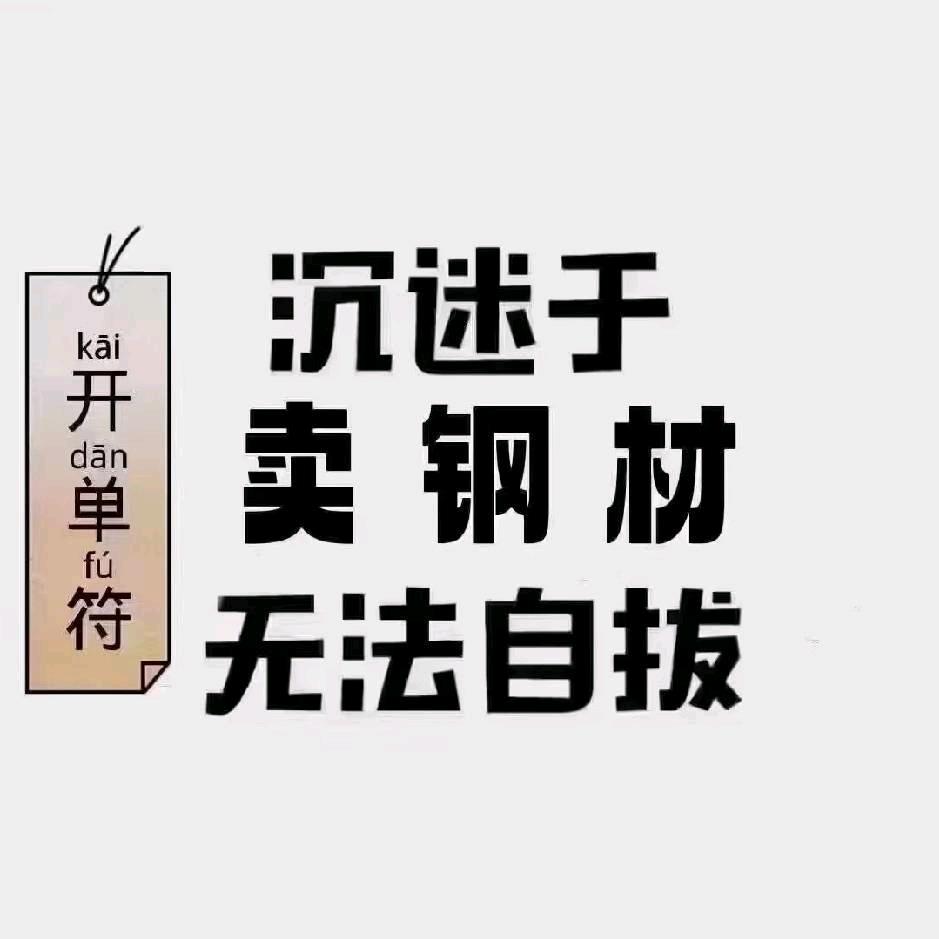 彩轩钢结构