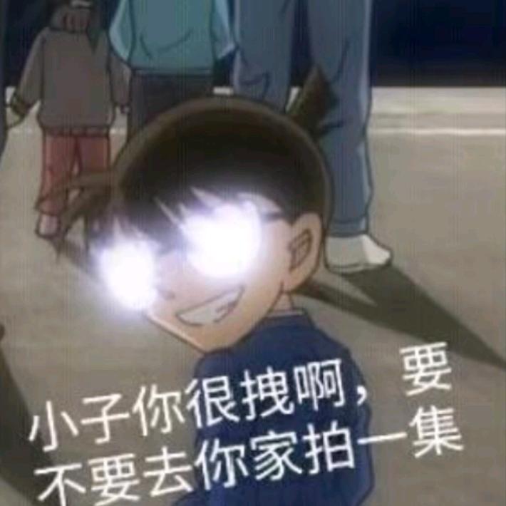 躺平笑匠之不笑算我输