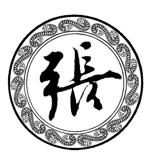 杰