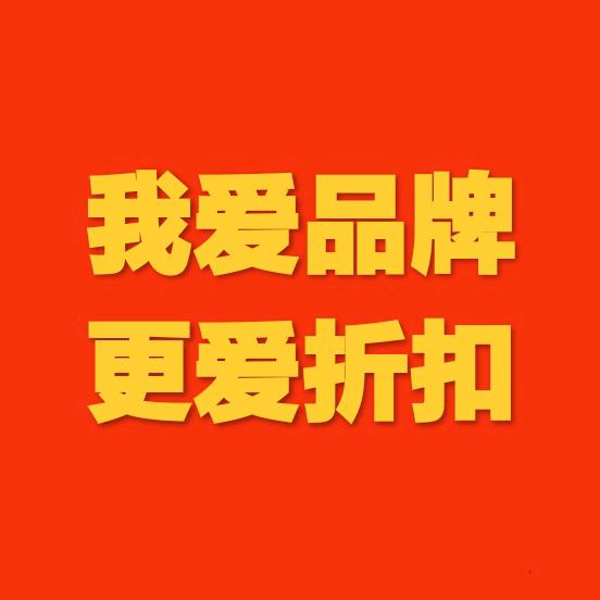 怒放运动户外鞋服