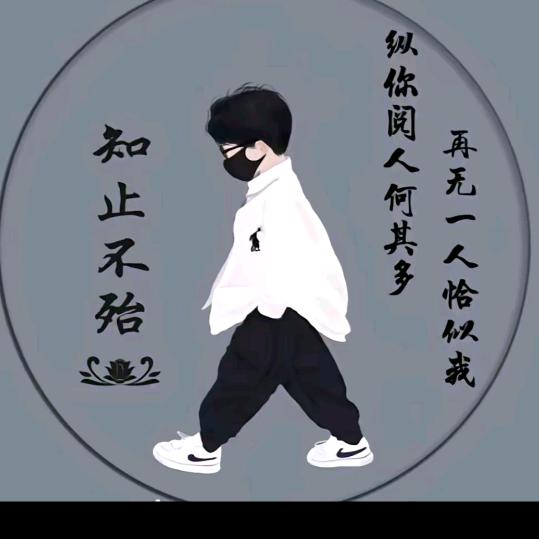 单打独斗不倒翁，在苏州