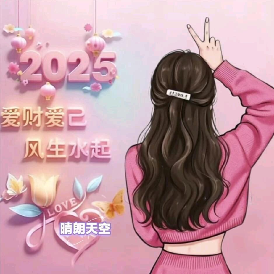 晴朗天空