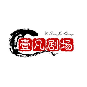 壹凡