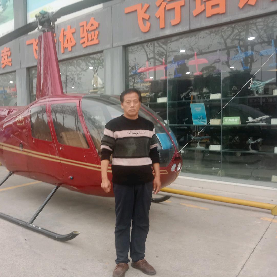 公平继公