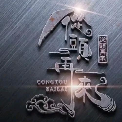 江湖诚鑫数码科技