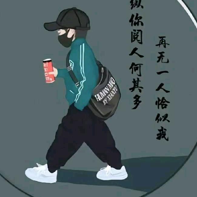 涵涵