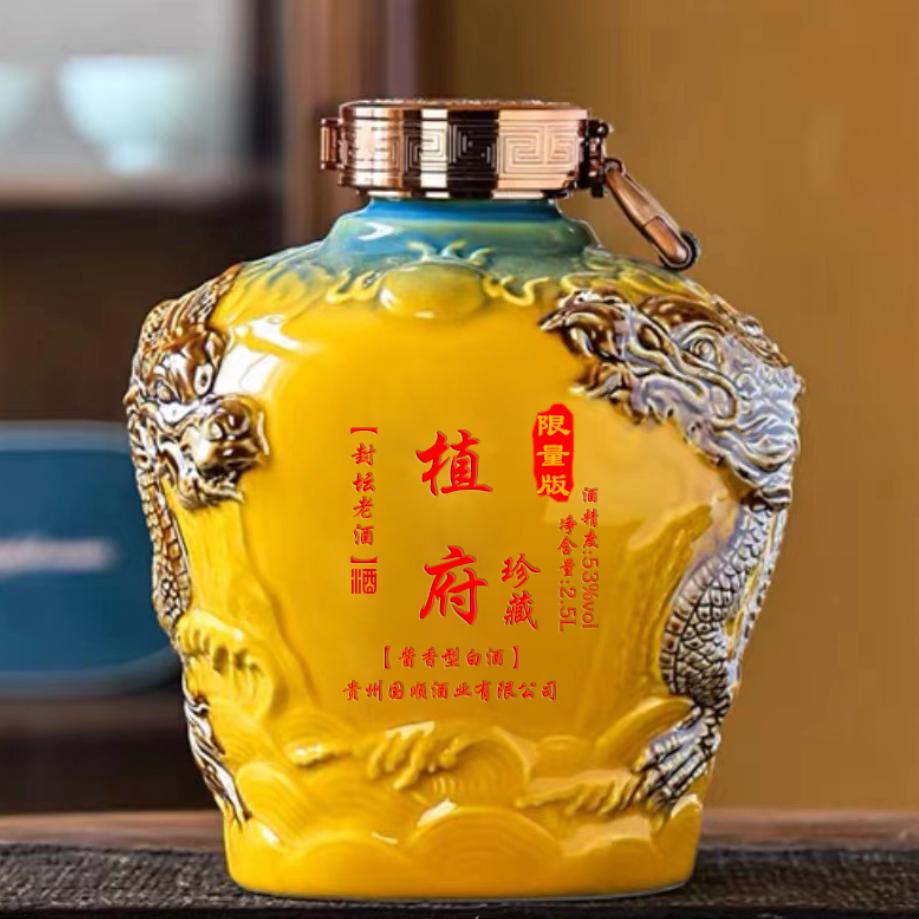 植！！欢