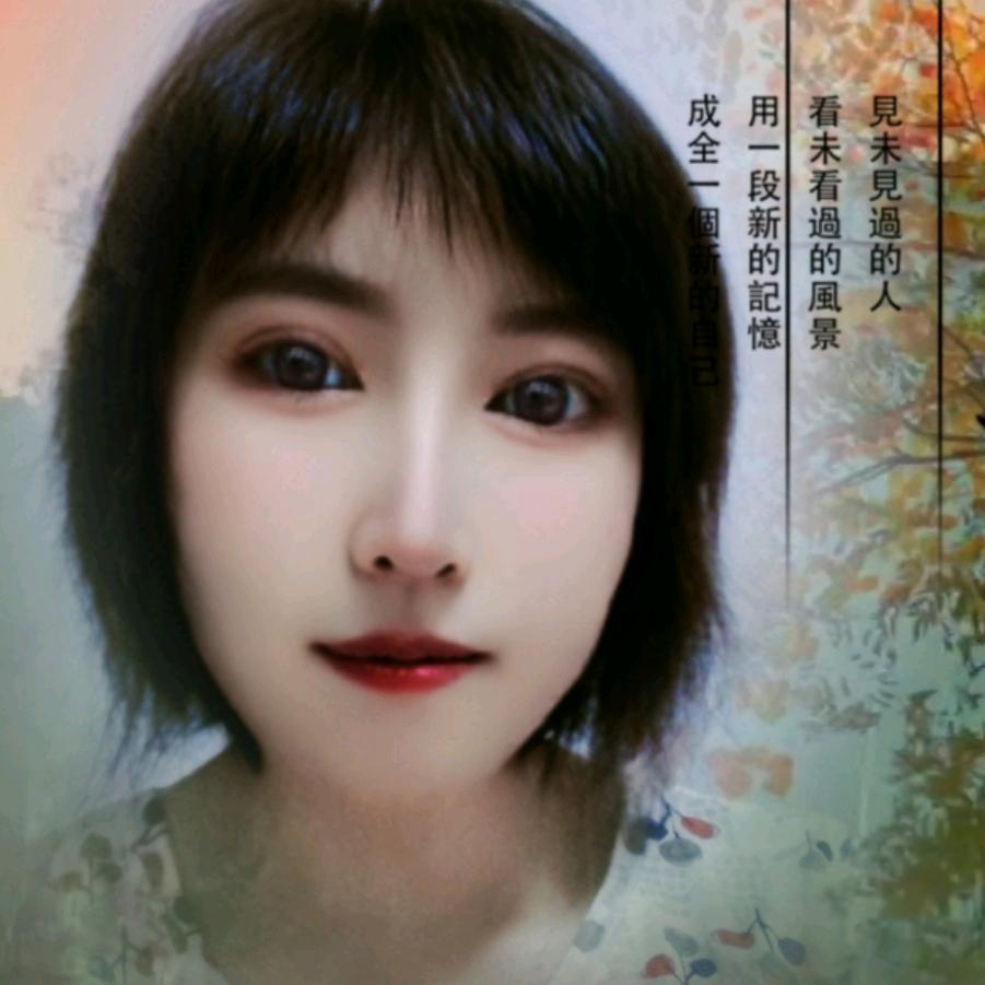 娟娟y