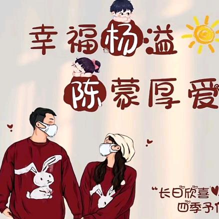 威县途腾驾校 杨教练