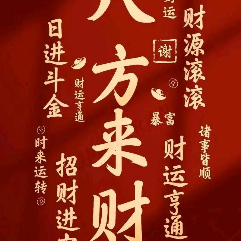 永城，李朋
