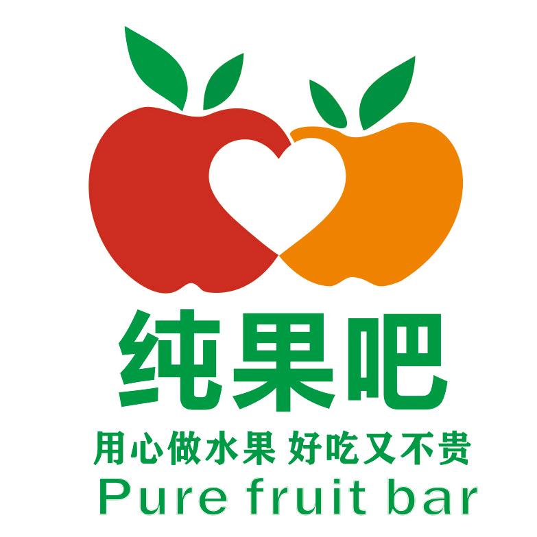 纯果吧水果店小时达(永嘉)