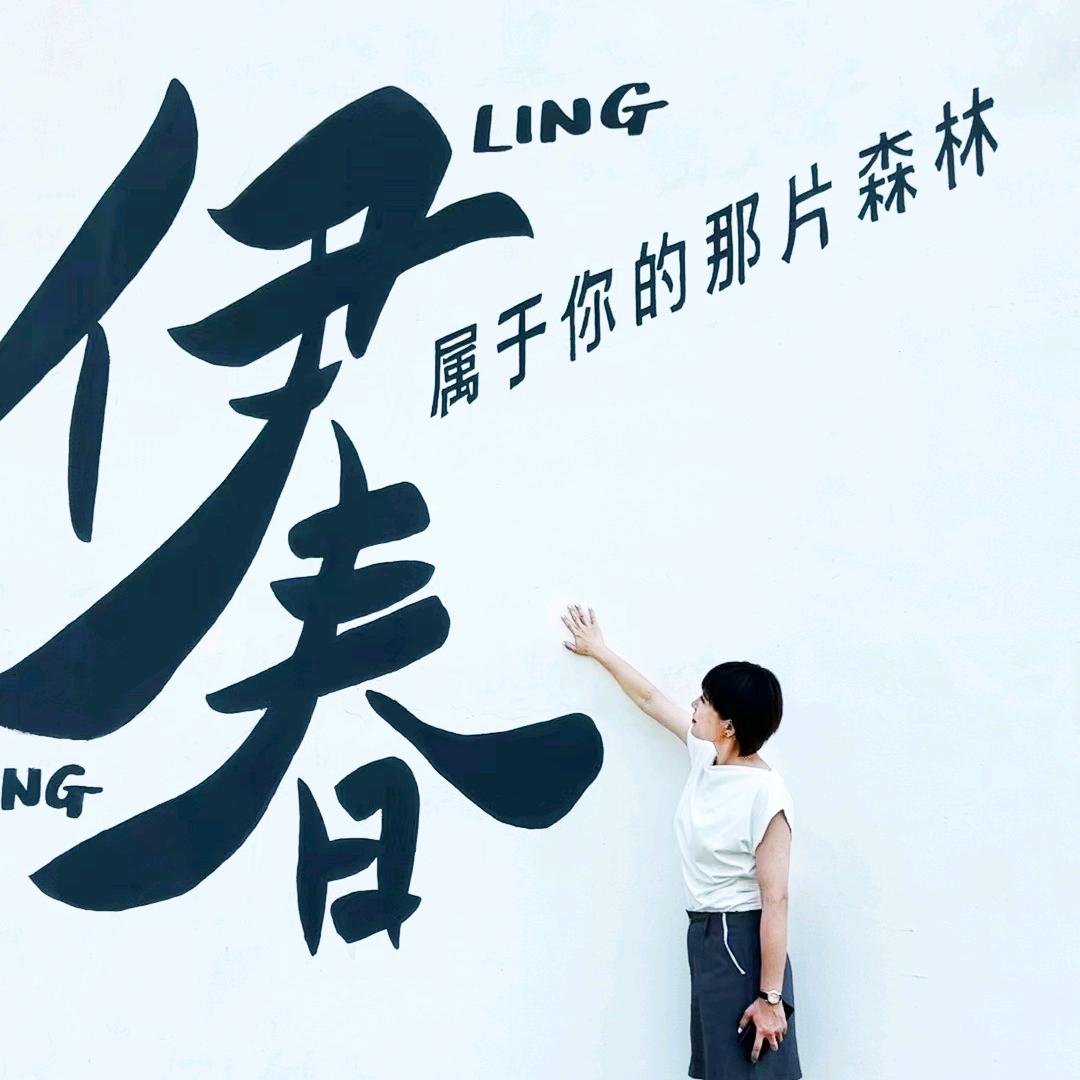 伊春旅游攻略 明玉