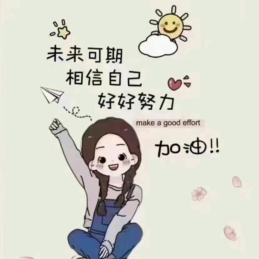 幸运静静😙😙😙😙