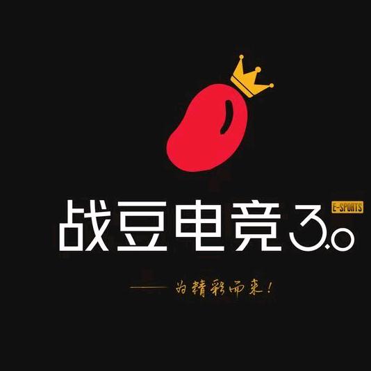 战豆网咖（楚天店）