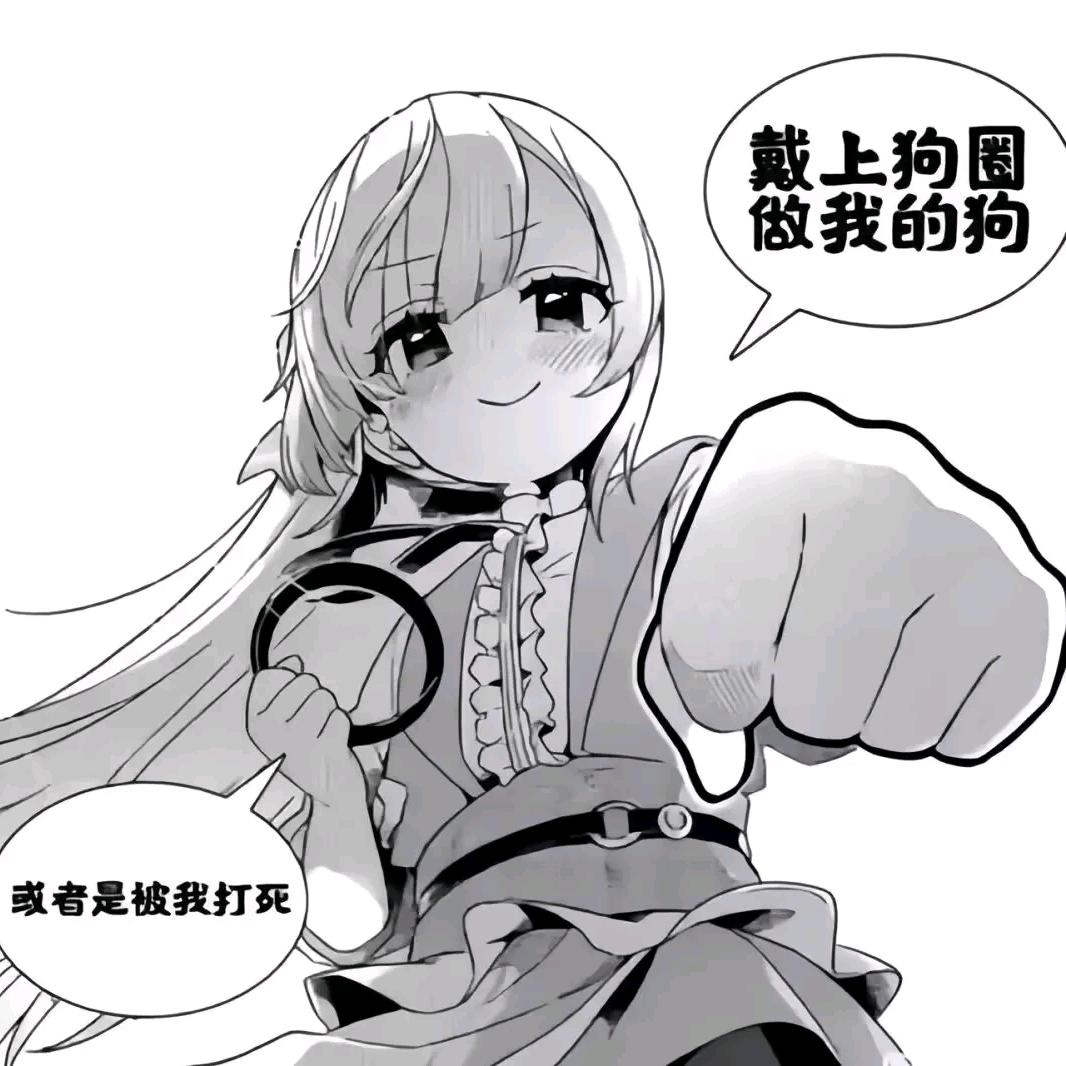 小埋