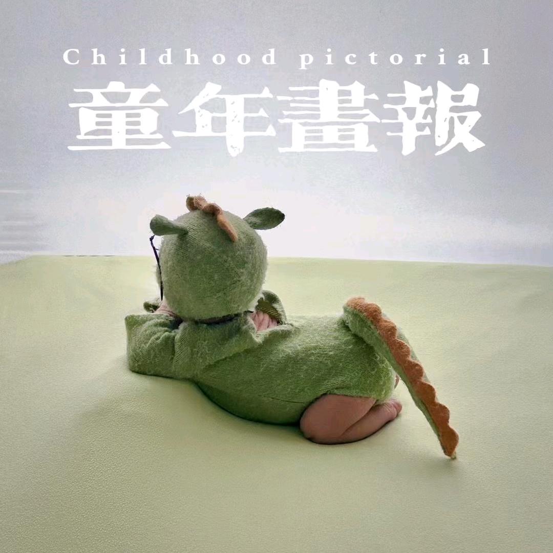 你好我叫扬得意