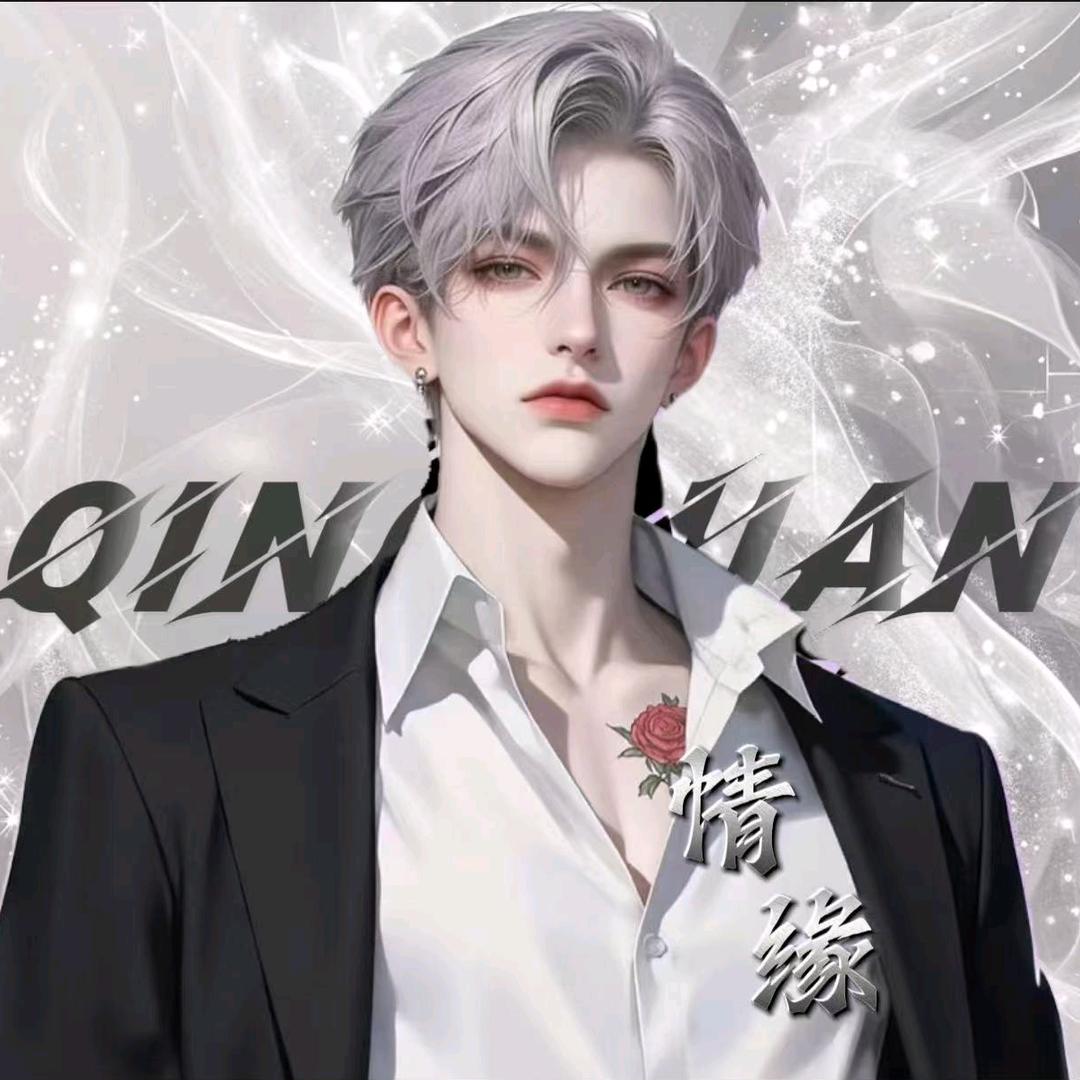 天赐👑