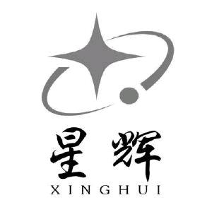 郑州二七区星辉鞋业商行