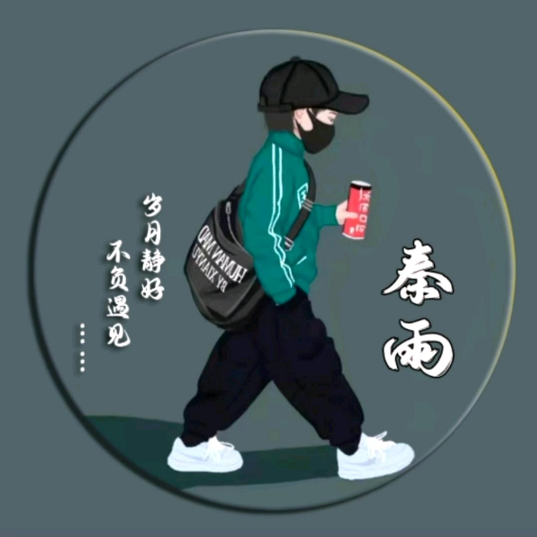 大不了从头再来